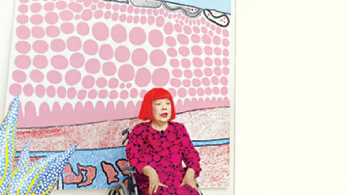 Fot. Yayoi PAP Newscom