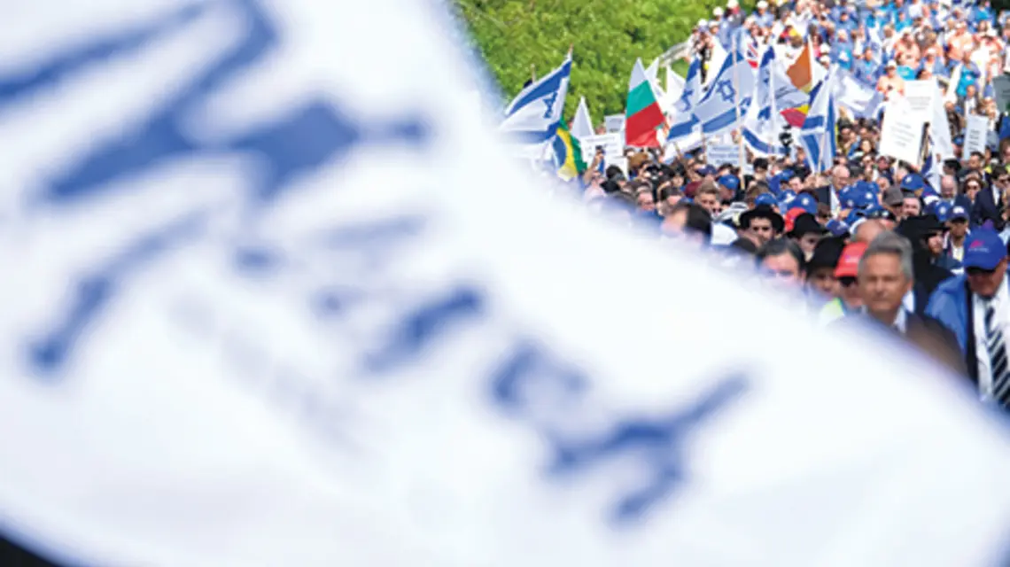 fot. Andrzej Grygiel/PAP