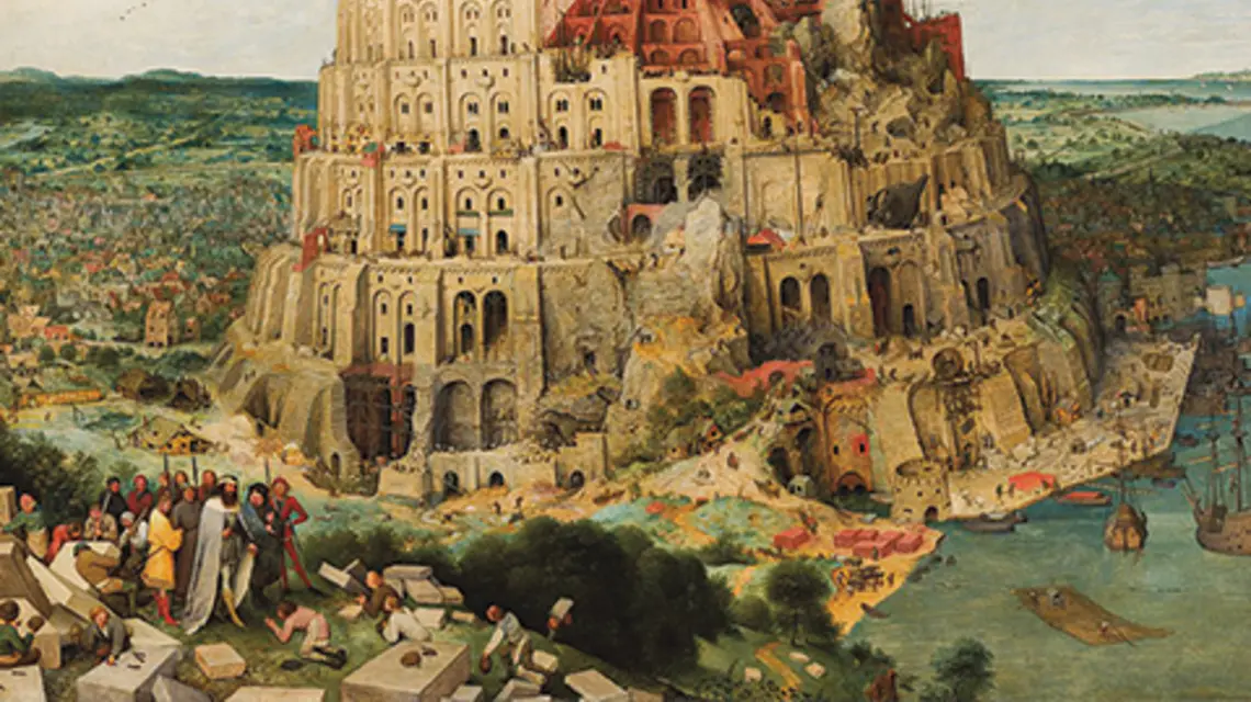 fot. Wikipedia