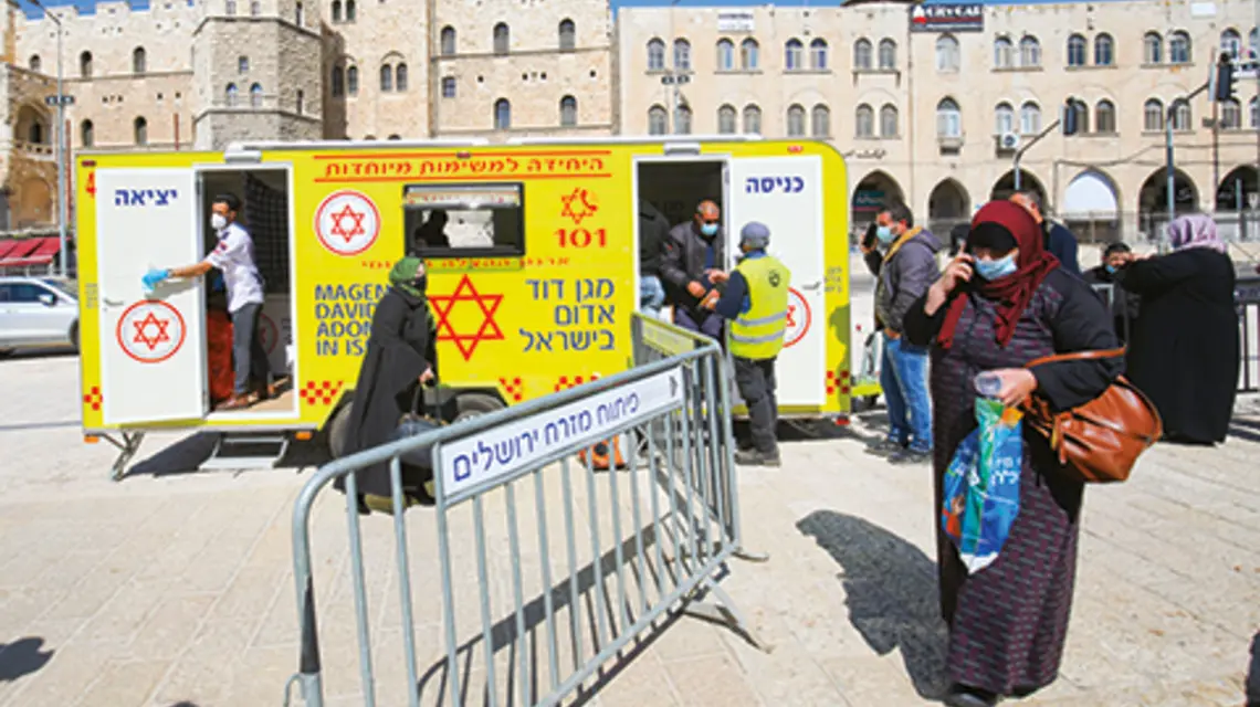 W Izraelu pierwszą dawkę szczepionki podano już ponad połowie mieszkańców. Wśród zaszczepionych liczba hospitalizacji oraz zgonów spadła o 98,9 proc. fot. Mostafa Alkharouf/Anadolu Agency/Getty Images
