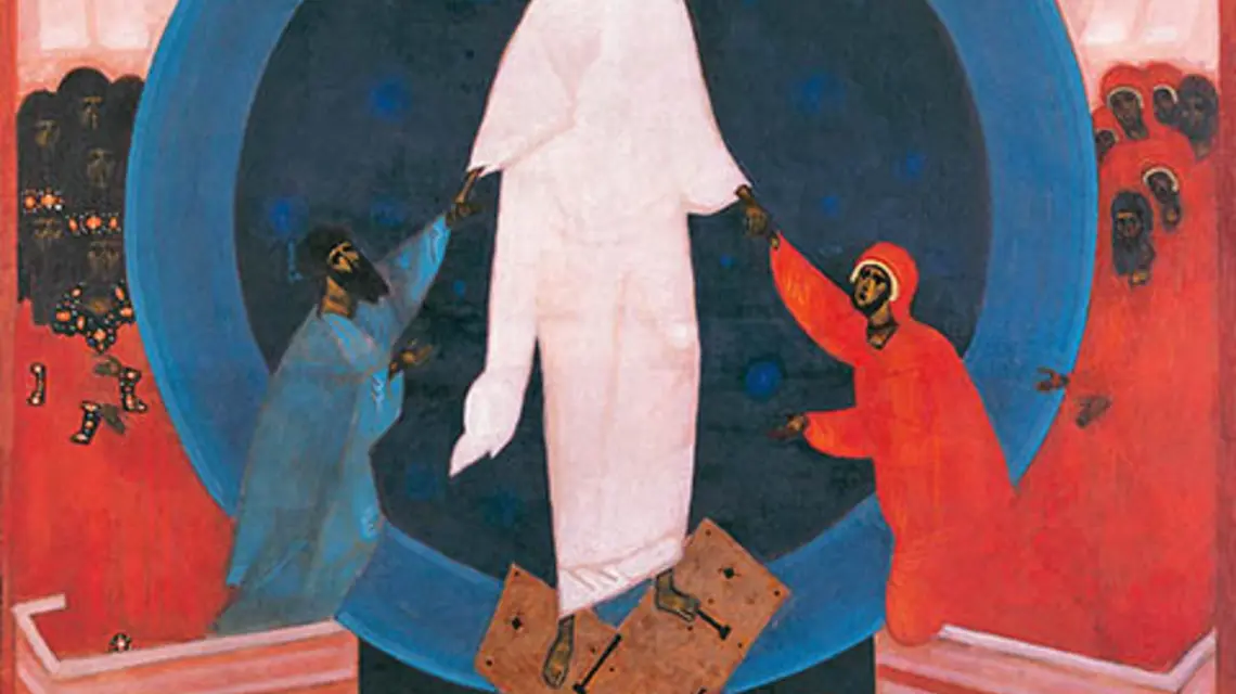 Jerzy Nowosielski Anastasis (zejście do otchłani) fot. Pinterest