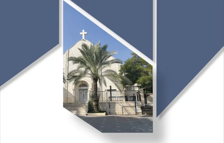 Kościół Świętej Rodziny w mieście Gaza fot. Dan Palraz/Wikimedia Commons