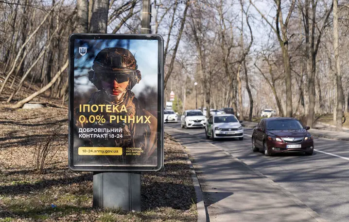 Reklama zachęcająca do wstąpienia do ukraińskiego wojska, skierowana do osób od 18 do 24 roku życia. Na Ukrainie mobilizacji wojskowej podlegają mężczyźni od 25 roku życia, w obliczu braku zasobów ludzkich ukraińska armia szuka sposobów na rekrutację młodszych osób | Fot. Imago/East News